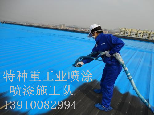 黄南除锈喷漆 & 设备厂房翻新